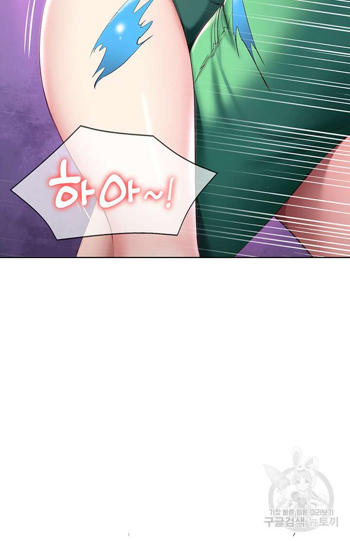 하숙일기 78화 30