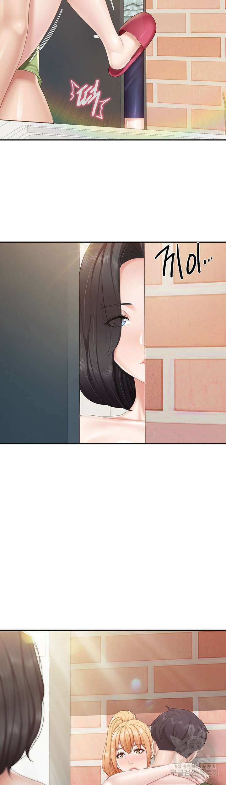키즈카페 엄마들 63화 2