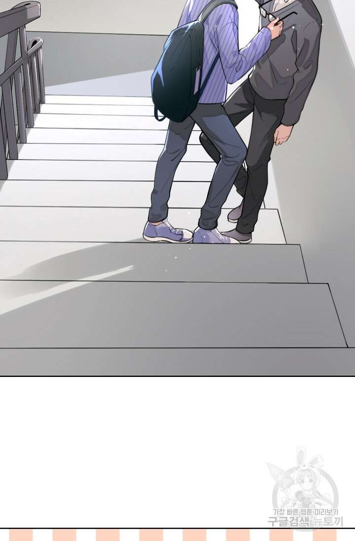 너, 내 사람이 되어 줘! 2화 2