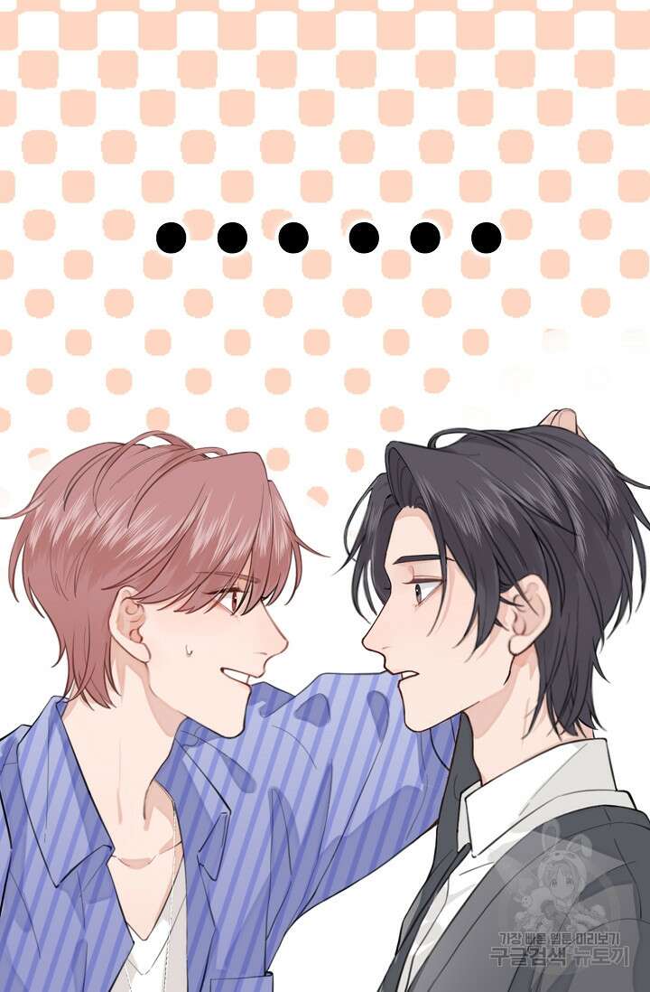 너, 내 사람이 되어 줘! 2화 3