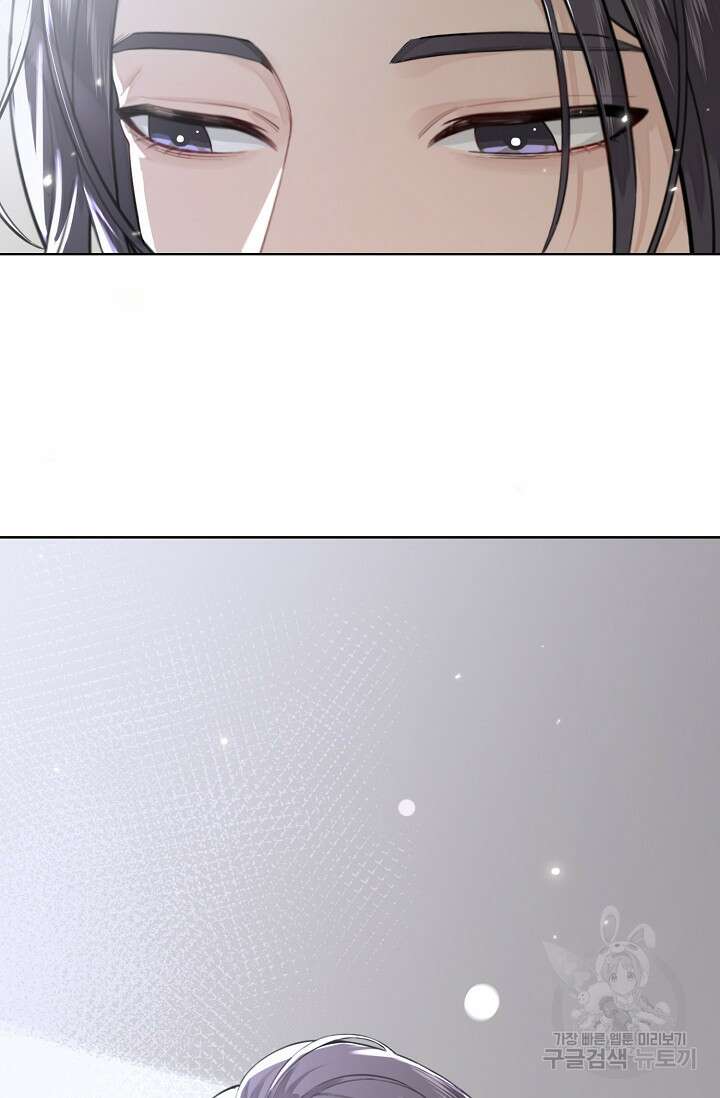 너, 내 사람이 되어 줘! 2화 13