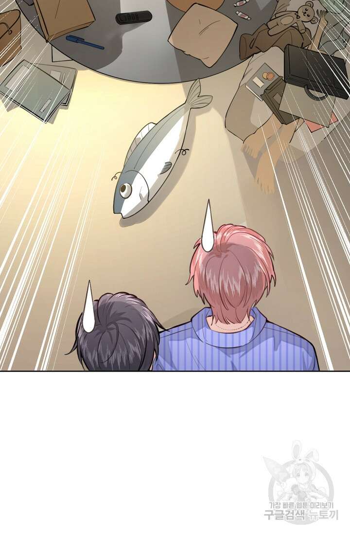 너, 내 사람이 되어 줘! 2화 38