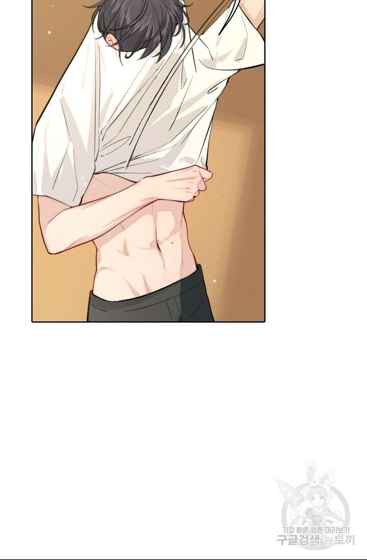 너, 내 사람이 되어 줘! 2화 68