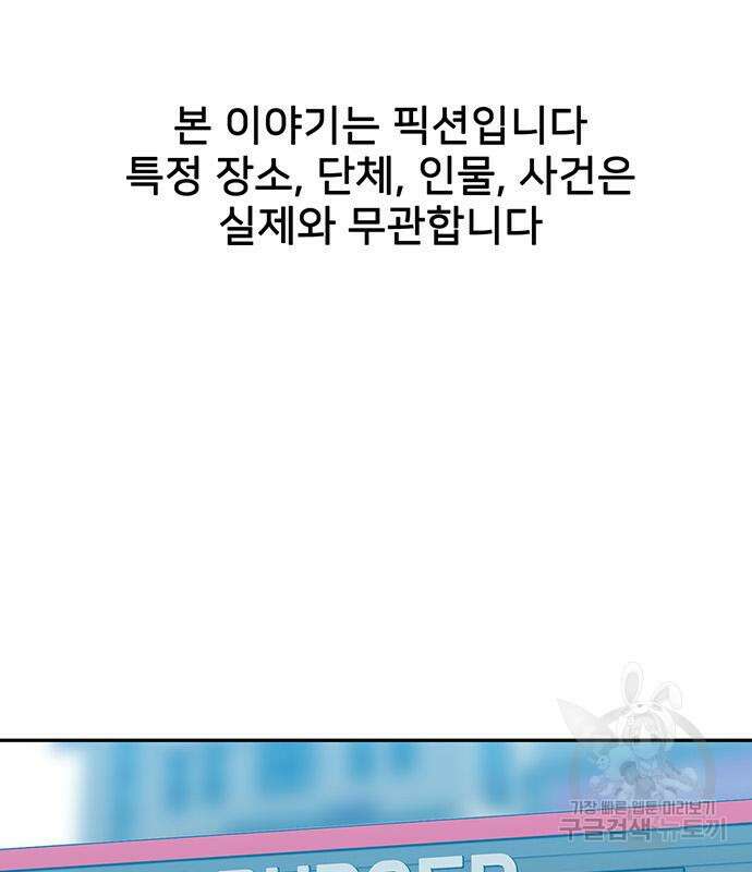 쌈빡 60화 2