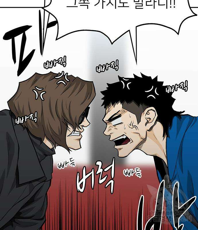 쌈빡 60화 50