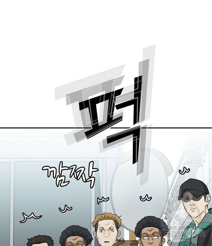 쌈빡 60화 76
