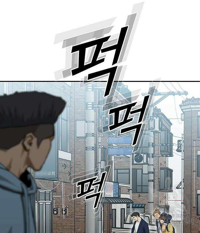 쌈빡 60화 79