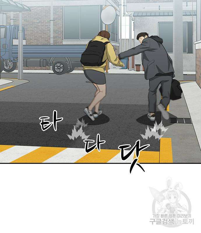 쌈빡 60화 108