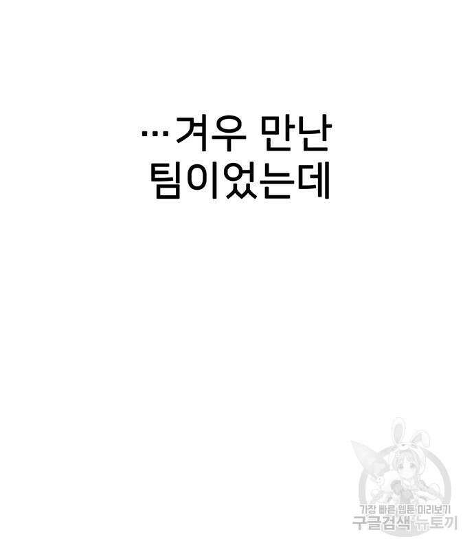 쌈빡 60화 111