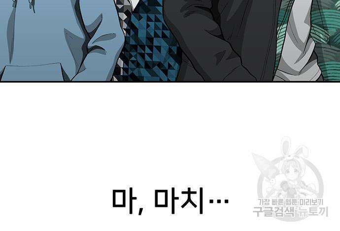 쌈빡 60화 127