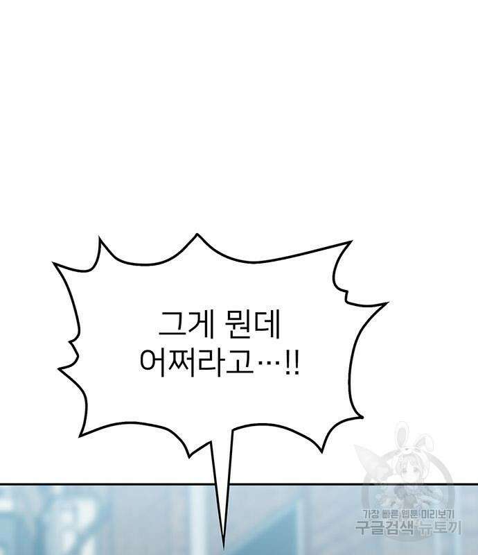 쌈빡 60화 167