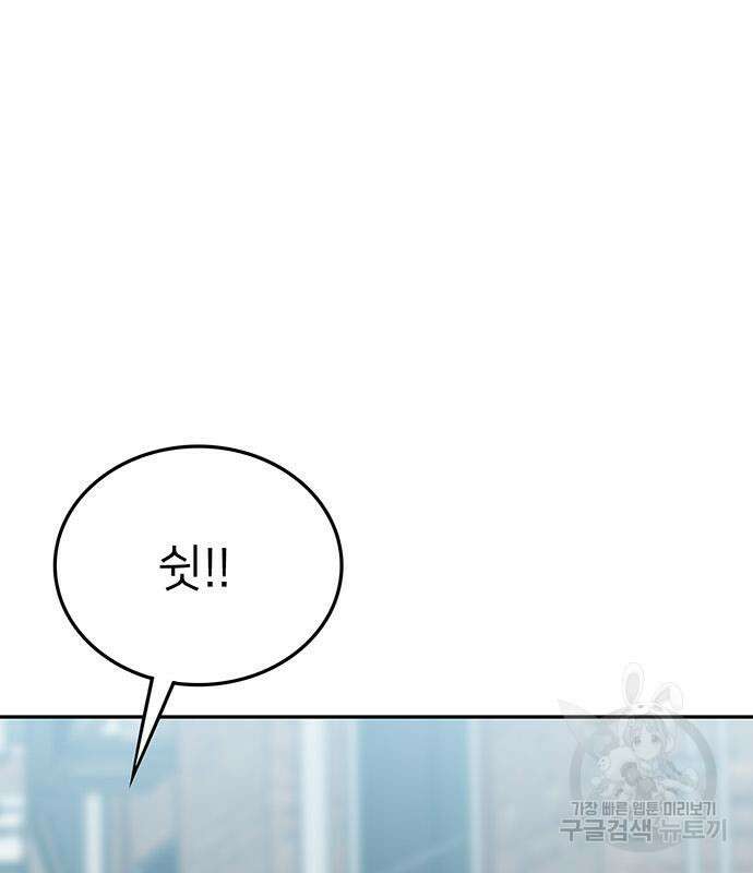 쌈빡 60화 169