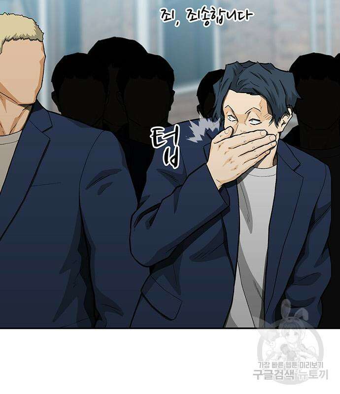 쌈빡 60화 170