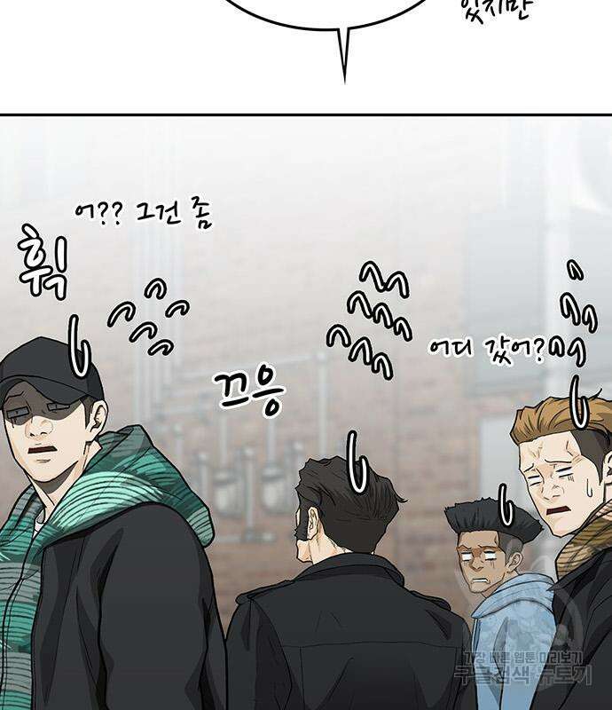쌈빡 60화 183