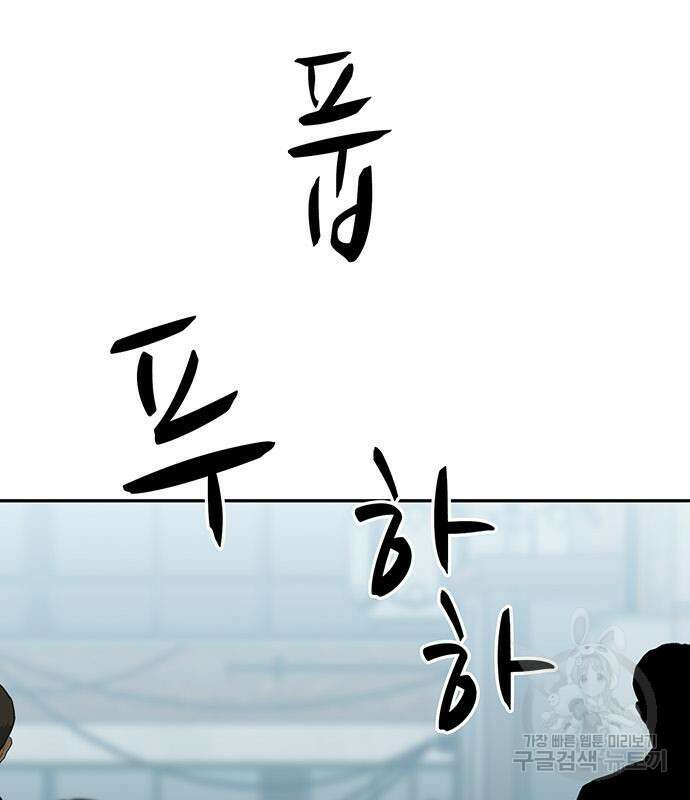 쌈빡 60화 204