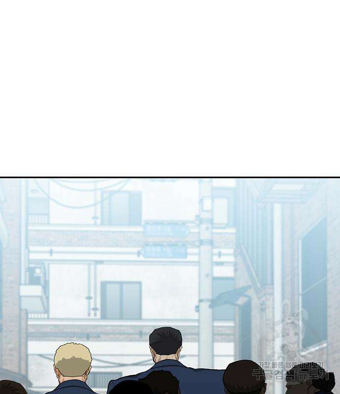 쌈빡 60화 222