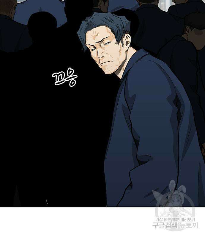 쌈빡 60화 223