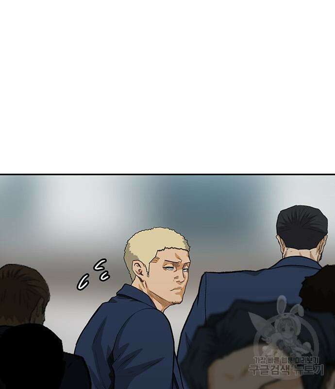 쌈빡 60화 224