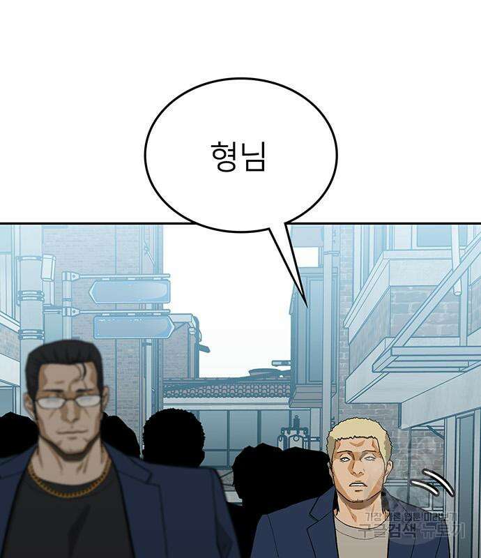 쌈빡 60화 227
