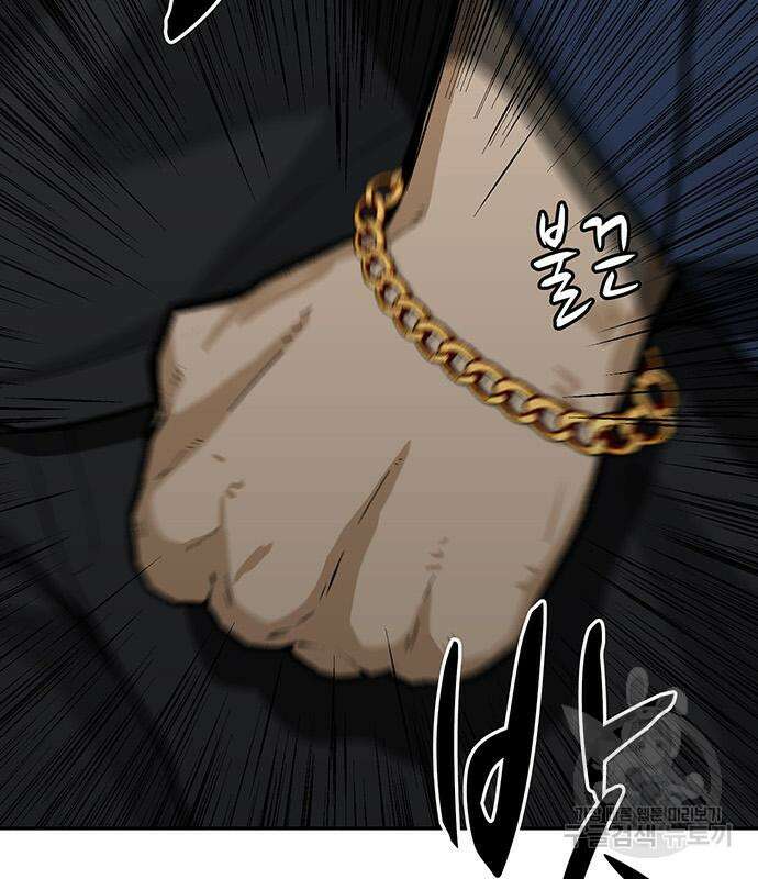쌈빡 60화 233