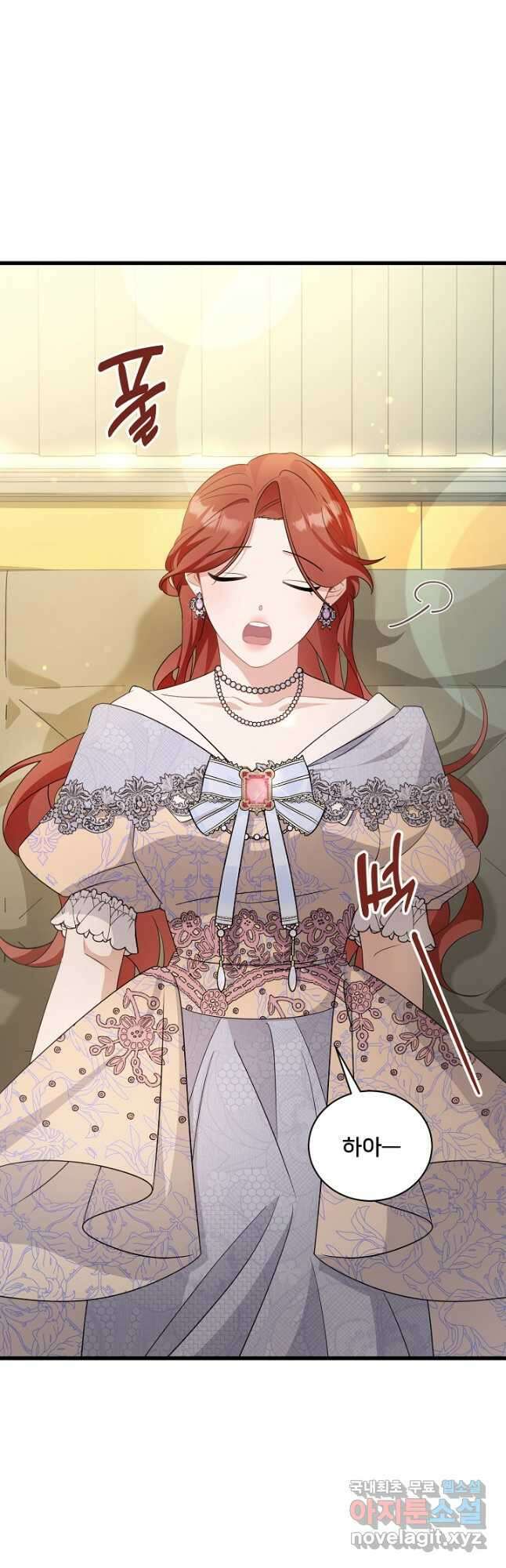 내 아이가 분명해 28화 14