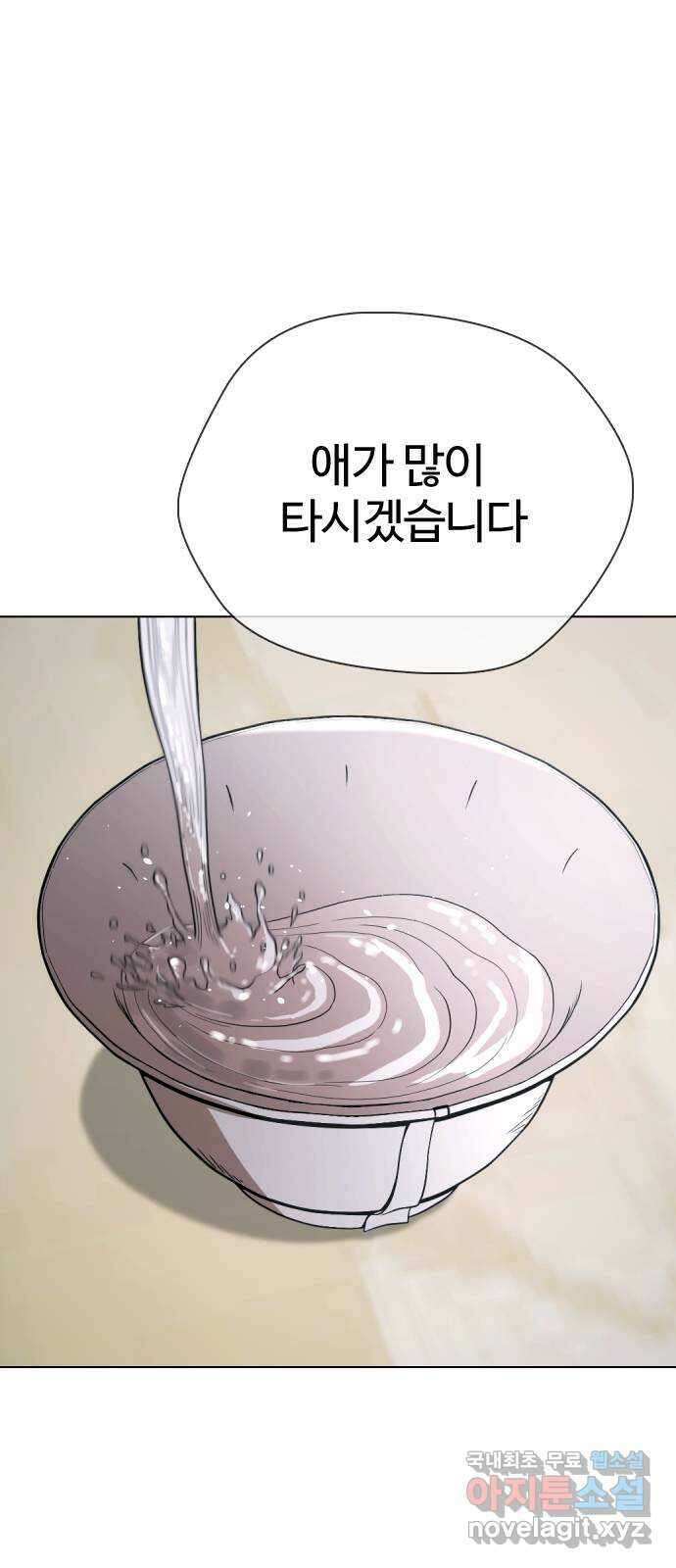 간첩 18세 40화 서윗하긴 이 ㅆ발롬아 1