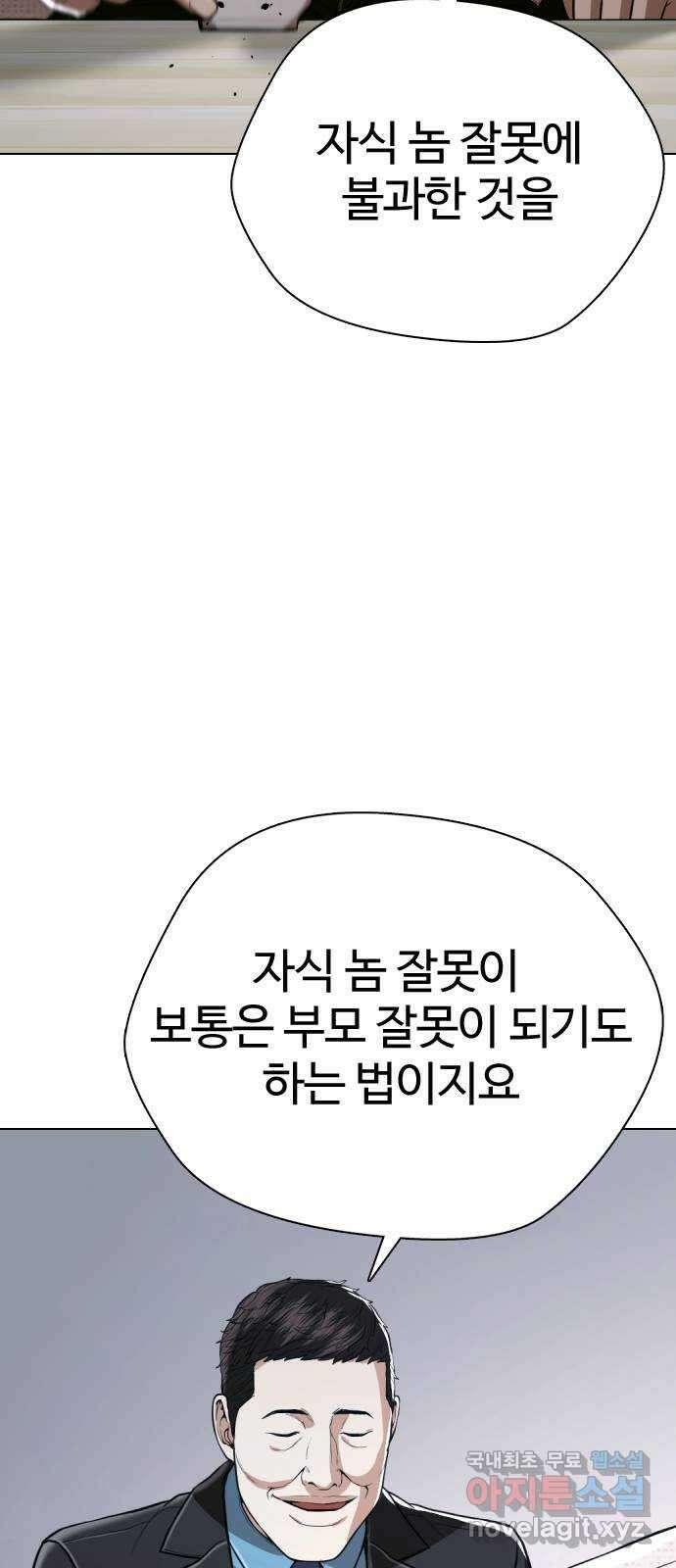 간첩 18세 40화 서윗하긴 이 ㅆ발롬아 4