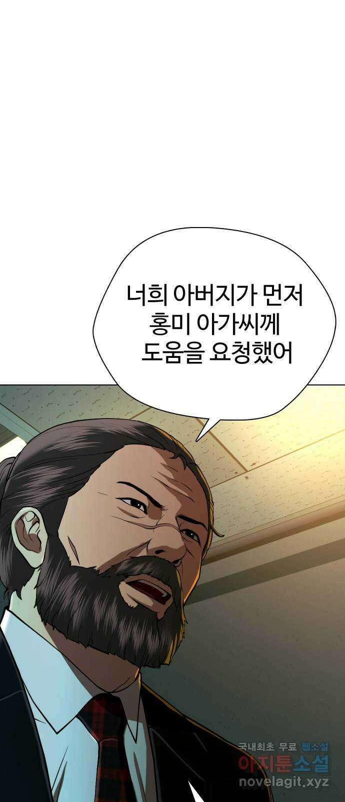 간첩 18세 40화 서윗하긴 이 ㅆ발롬아 17