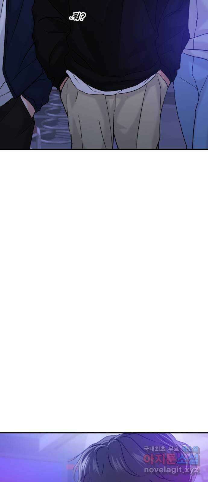 대충 캠퍼스로맨스임 45화 41