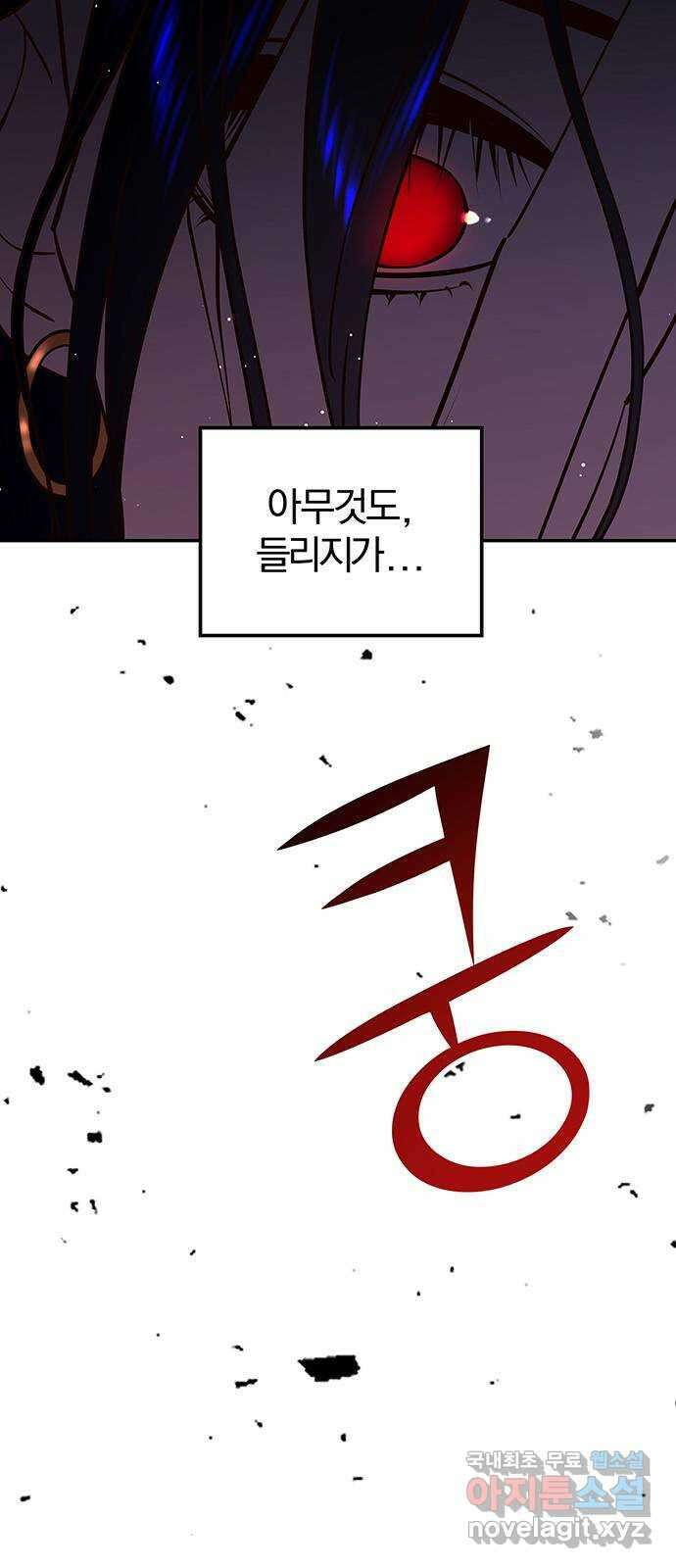 묘령의 황자 79화 이 밤 더는 사랑을 미룰 수 없다 6