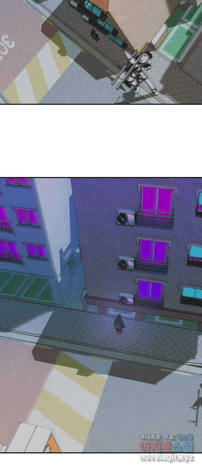 보고 있지? 55화. 진실의 눈 OPEN! 3
