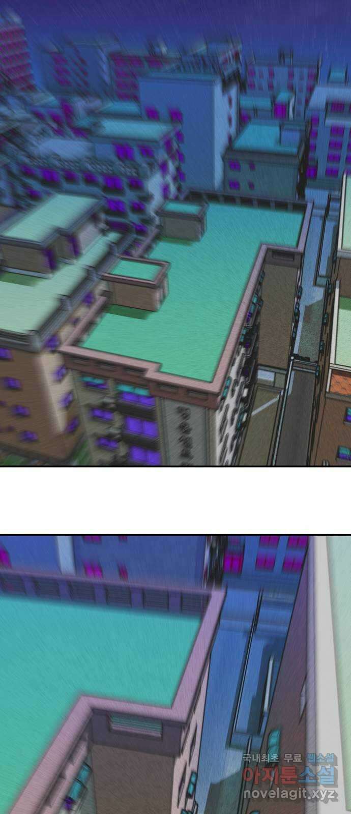 보고 있지? 55화. 진실의 눈 OPEN! 5