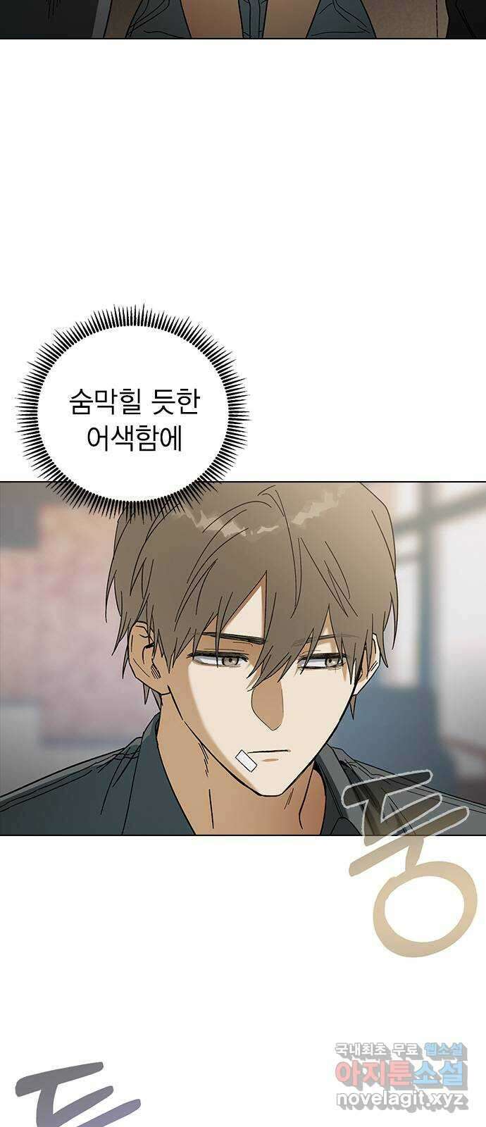 전생연분 79화 전부 기억났구나? 3