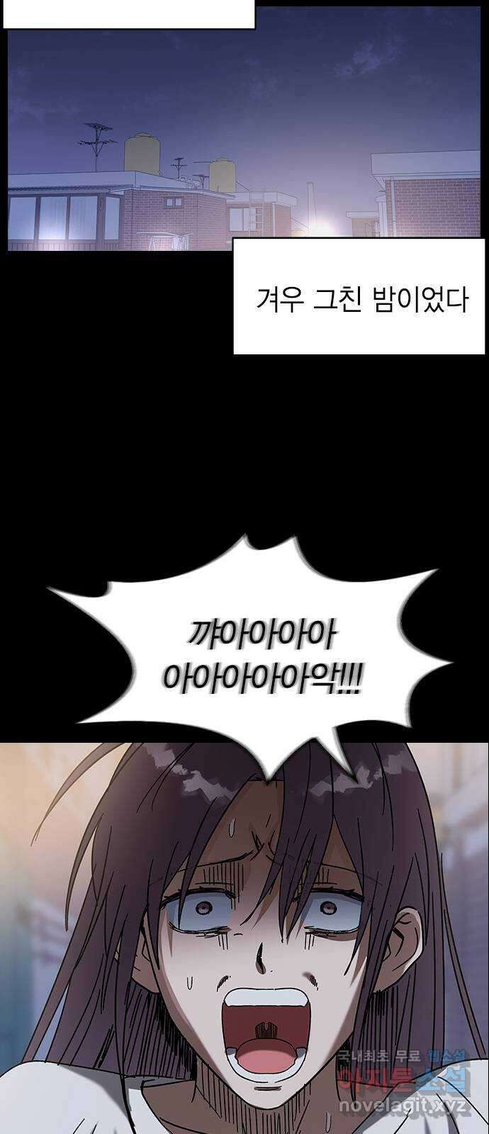 전생연분 79화 전부 기억났구나? 23