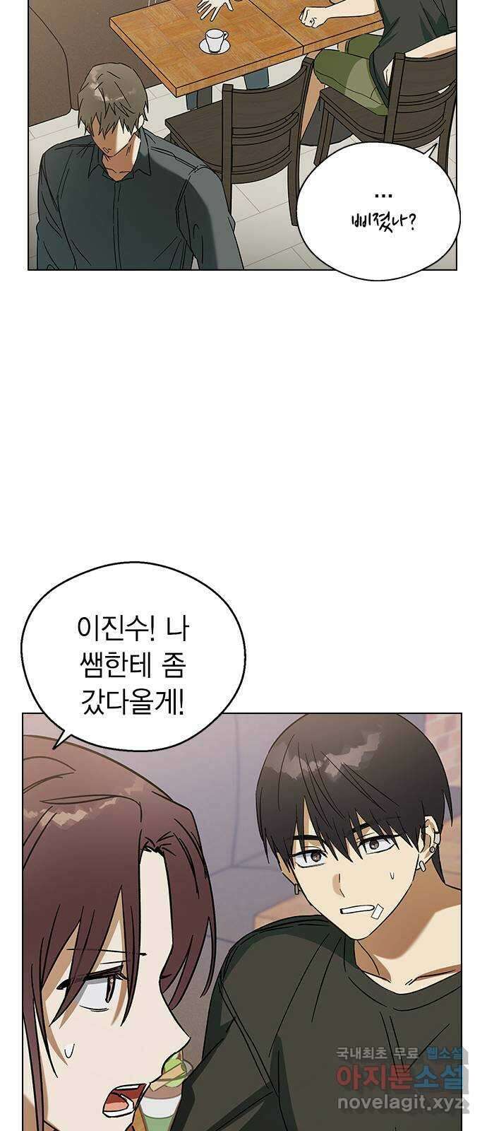전생연분 79화 전부 기억났구나? 54