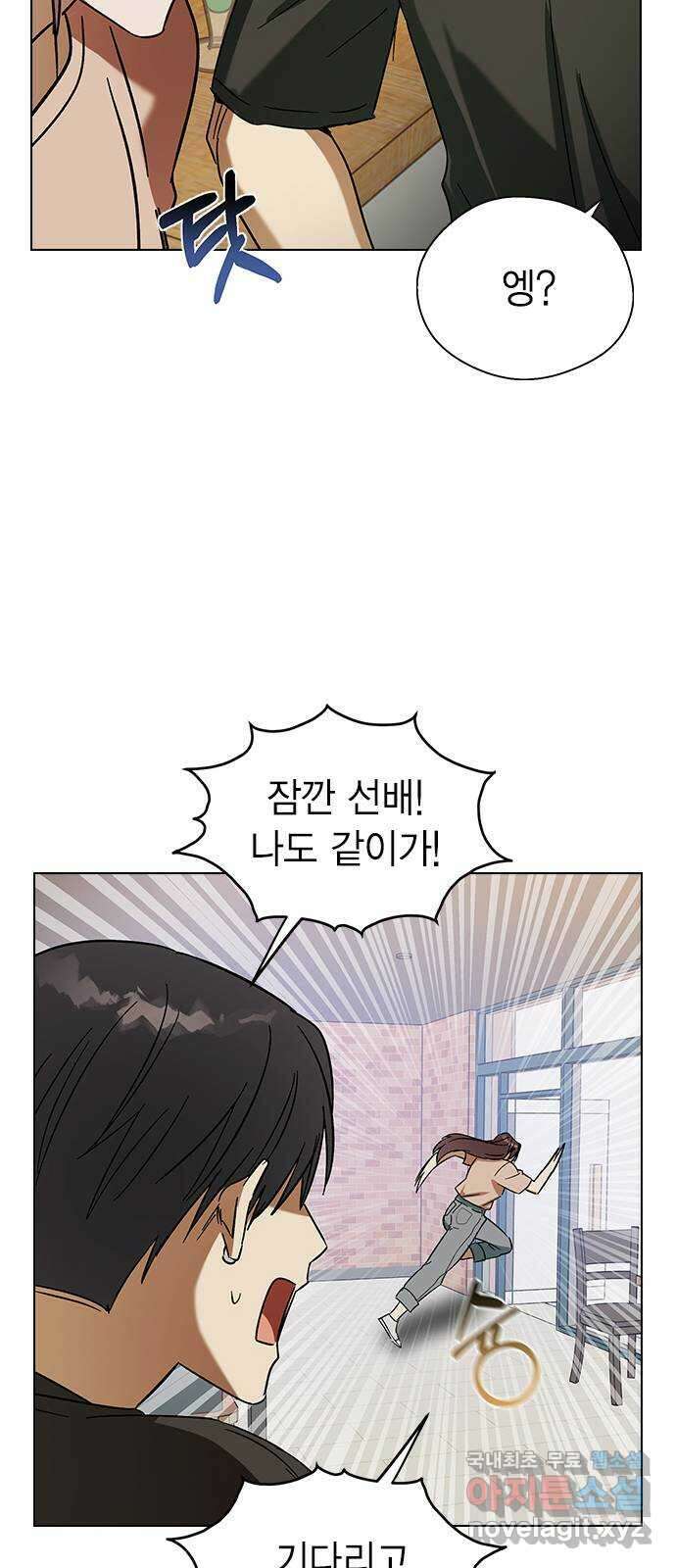 전생연분 79화 전부 기억났구나? 55