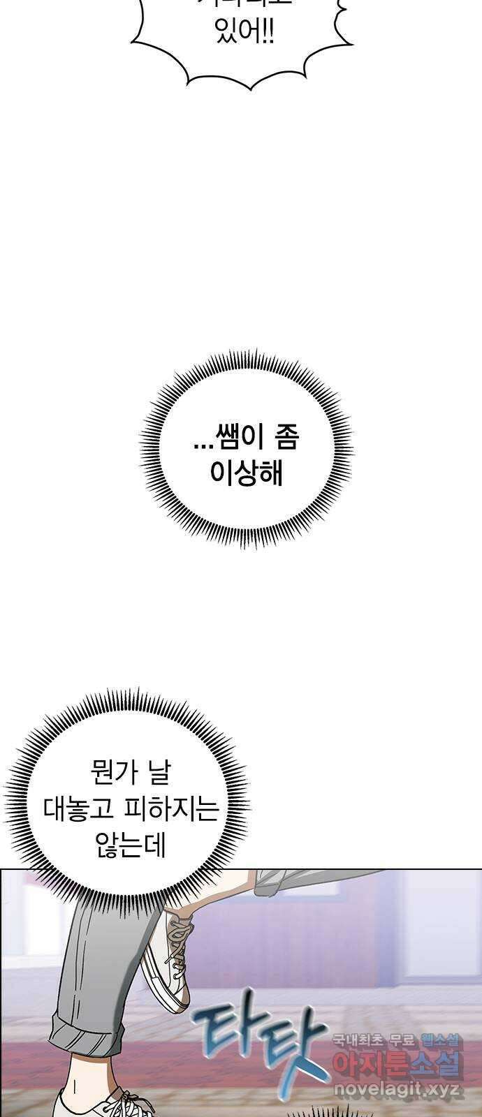 전생연분 79화 전부 기억났구나? 56