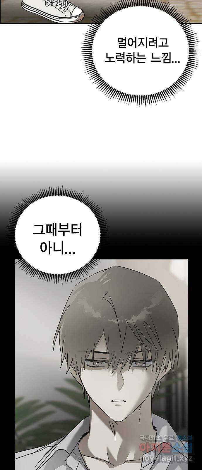 전생연분 79화 전부 기억났구나? 57