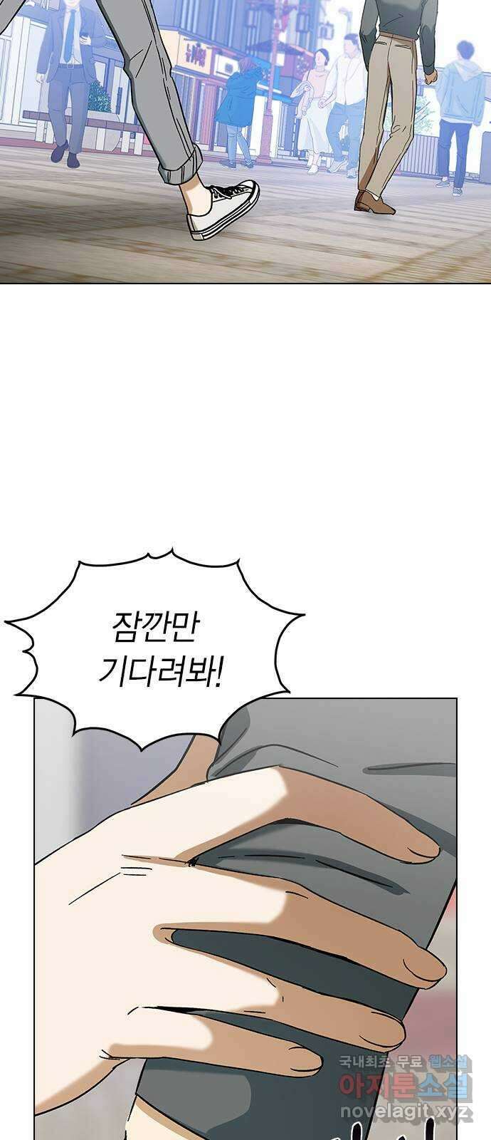 전생연분 79화 전부 기억났구나? 60