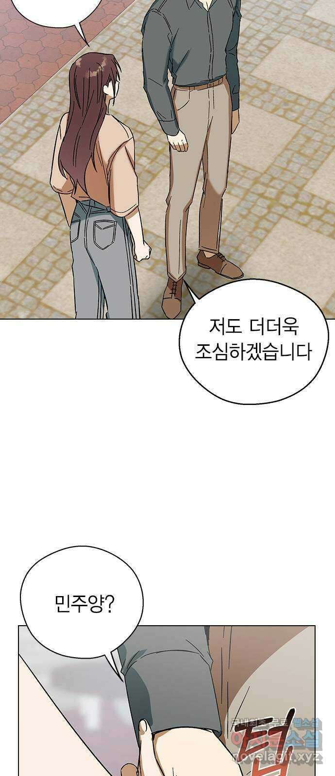 전생연분 79화 전부 기억났구나? 64