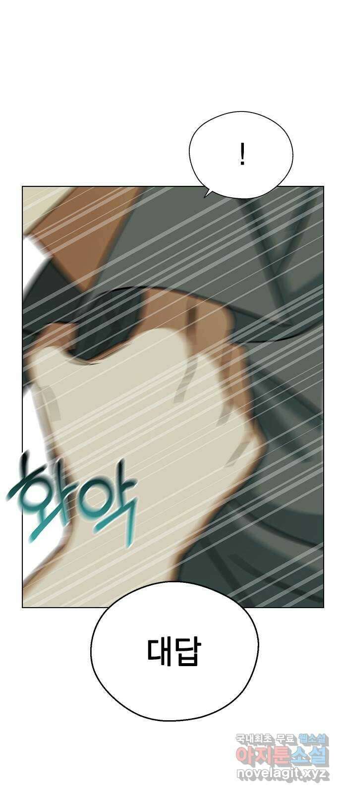 전생연분 79화 전부 기억났구나? 75
