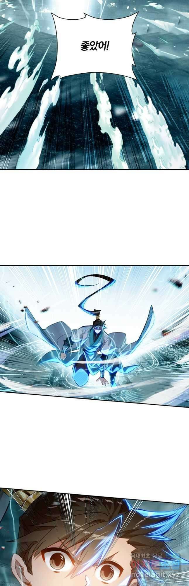 학사신공 240화 14
