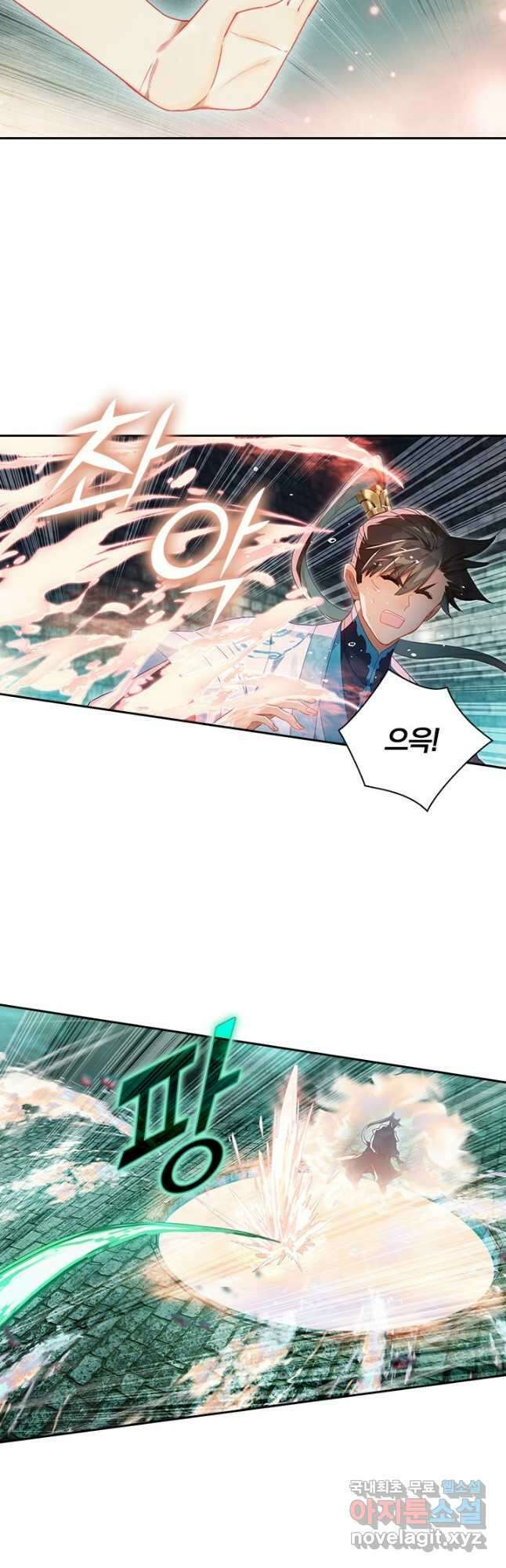 학사신공 240화 31