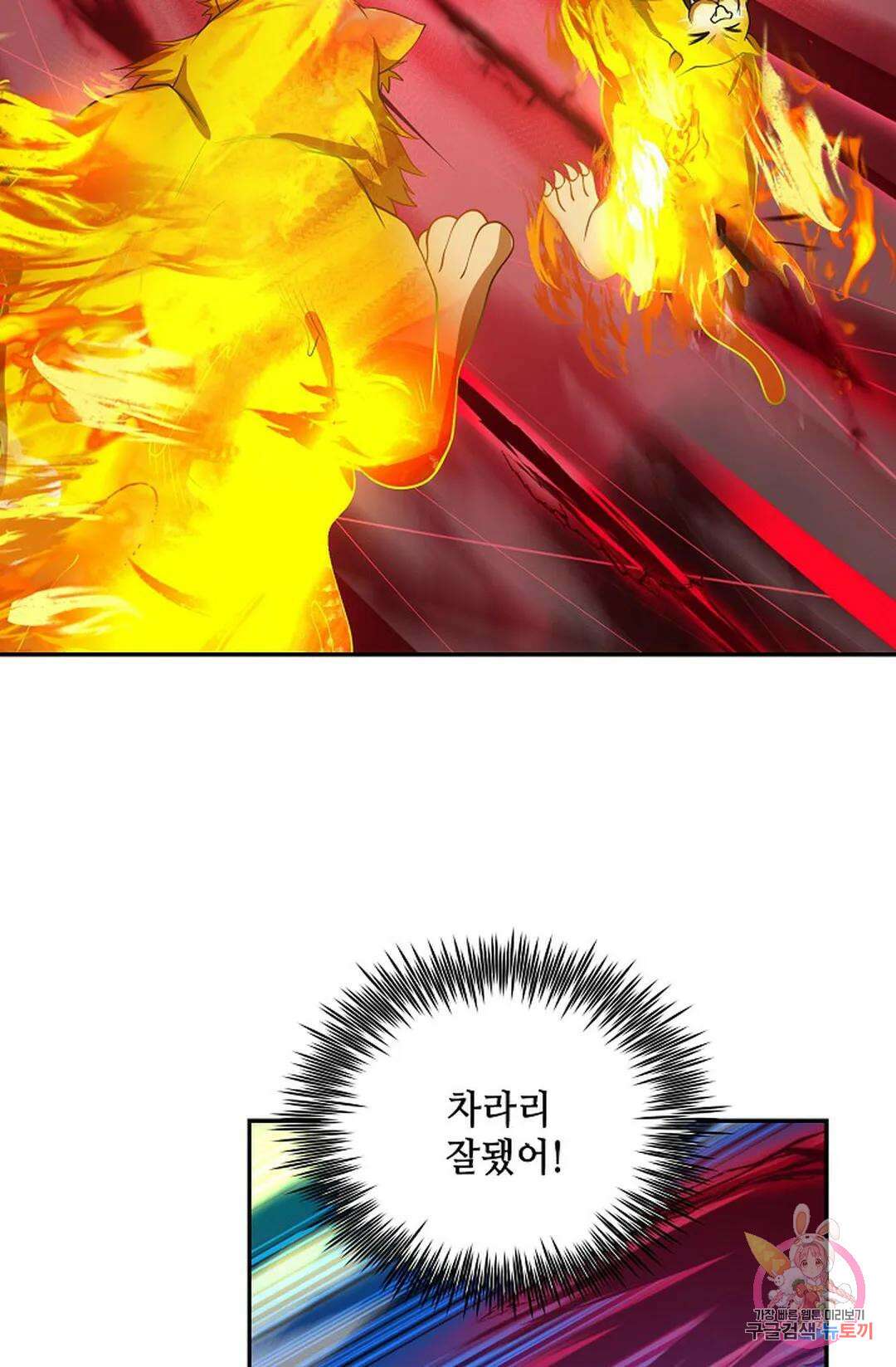 무련전봉 869화 4