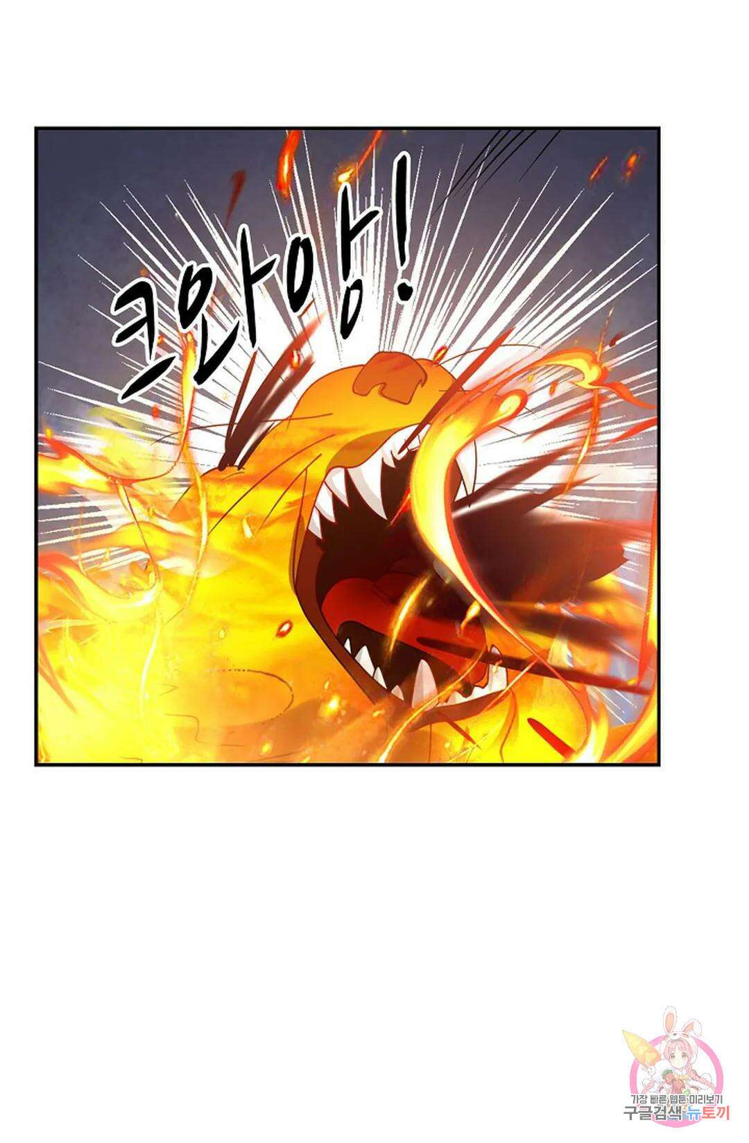 무련전봉 869화 12