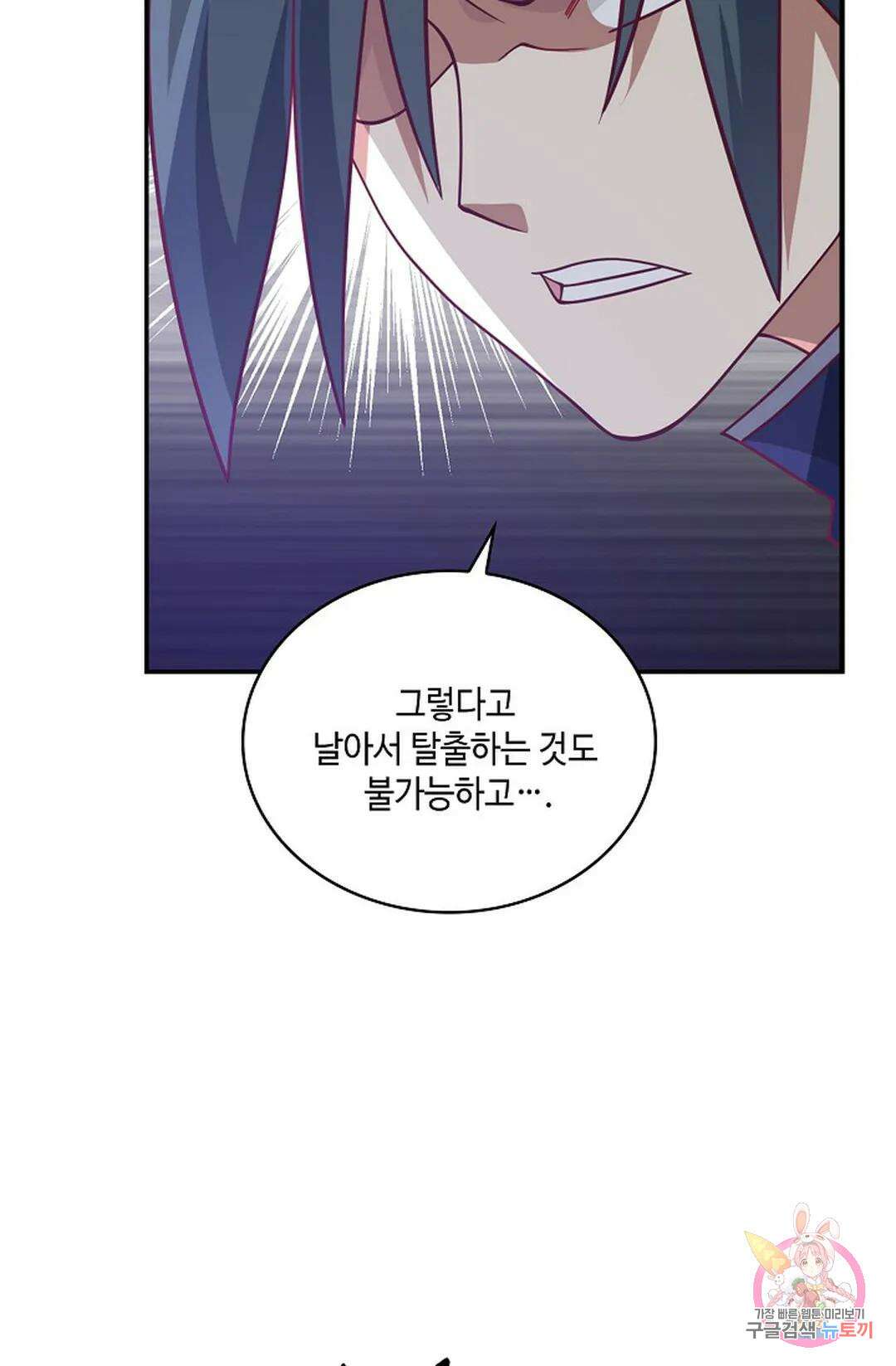 무련전봉 869화 18