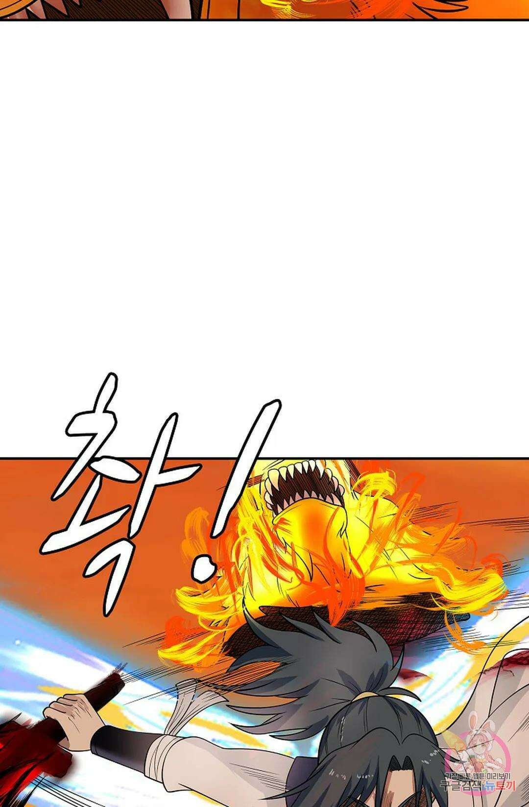 무련전봉 869화 31