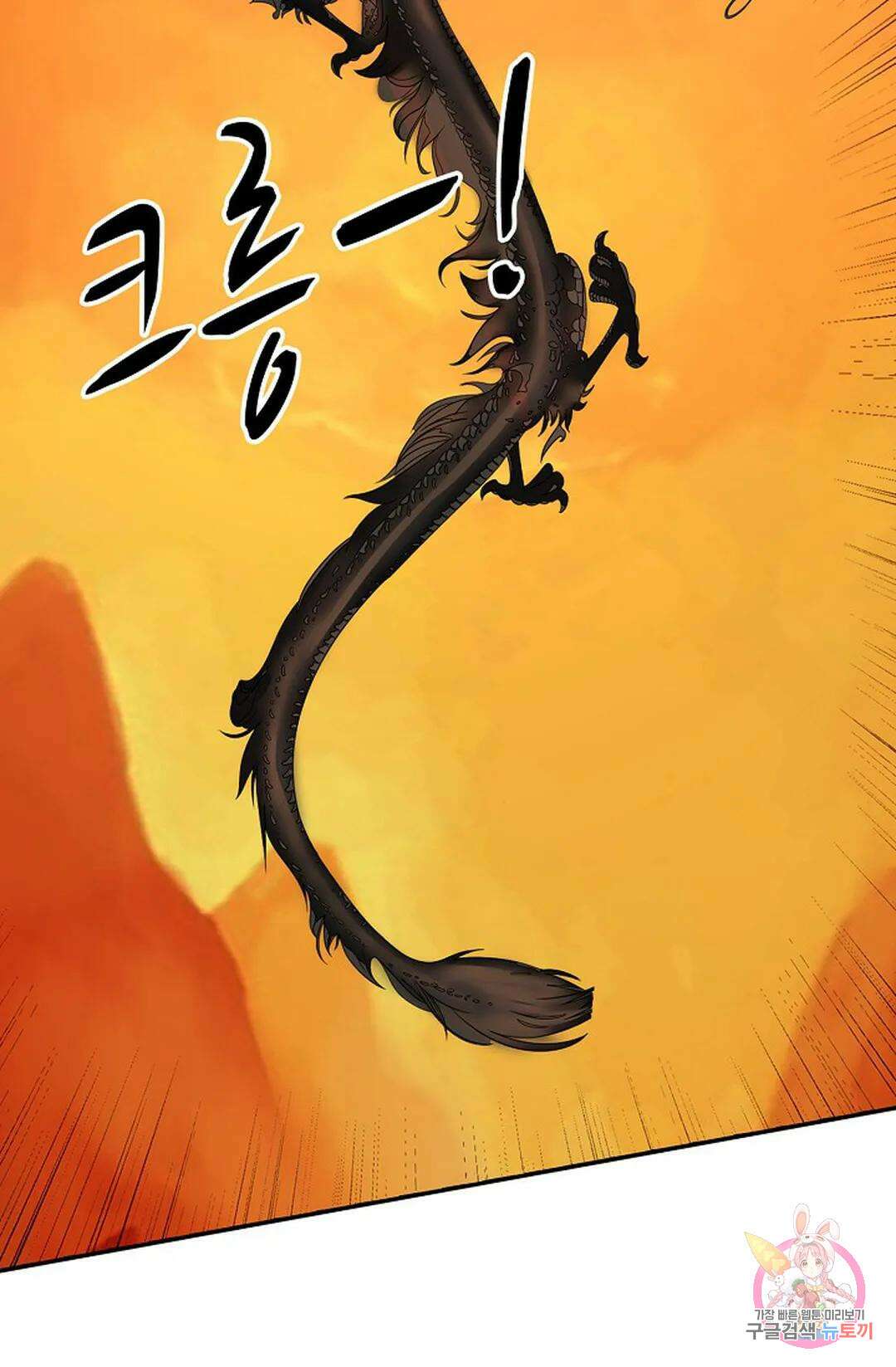 무련전봉 869화 36