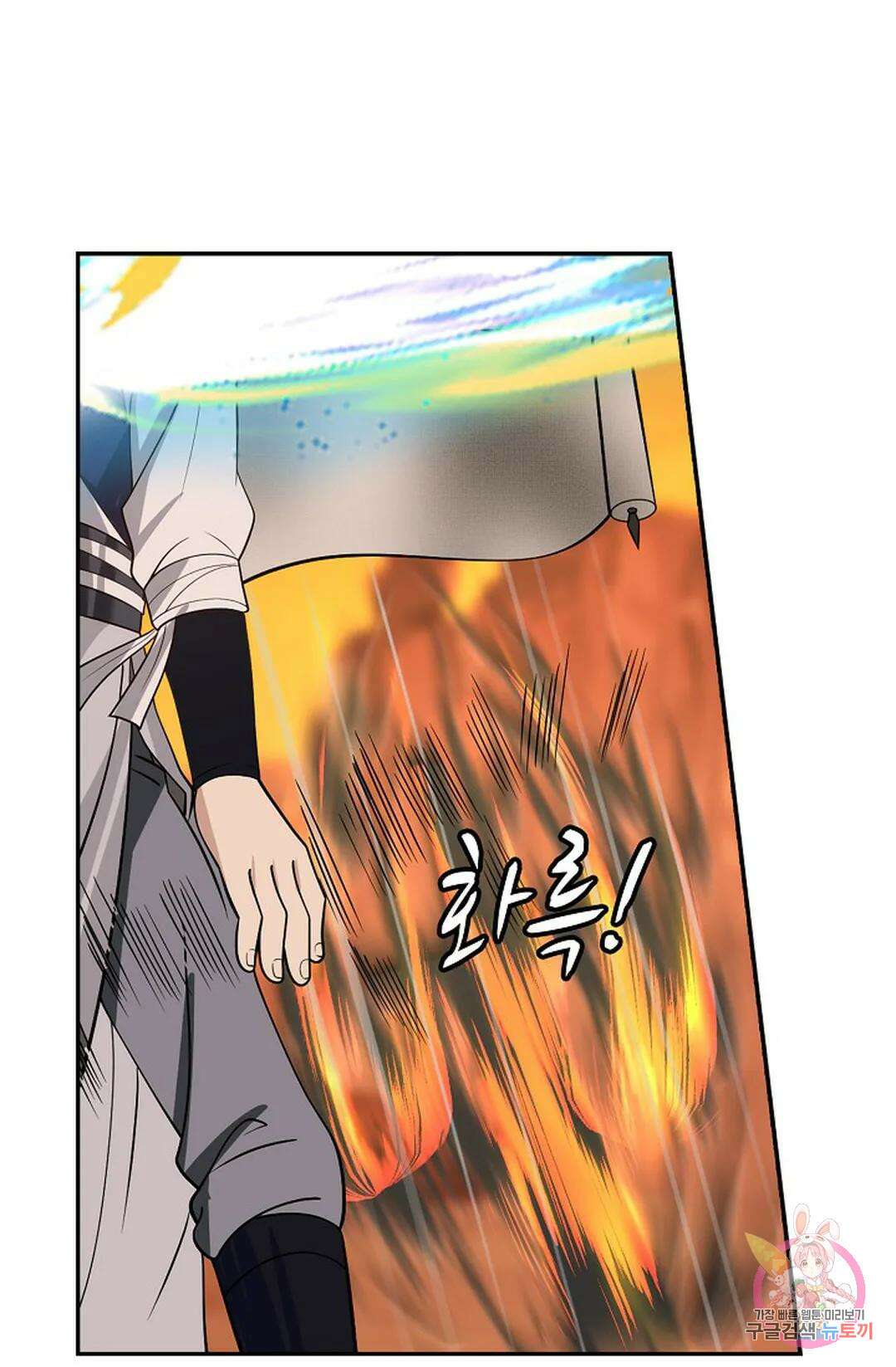 무련전봉 869화 46