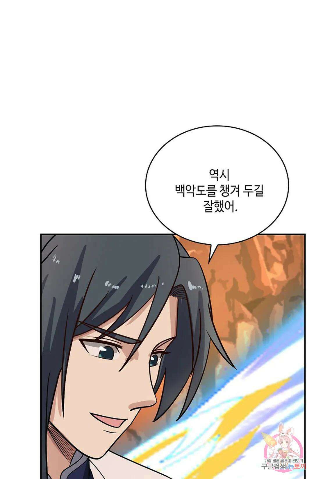무련전봉 869화 47